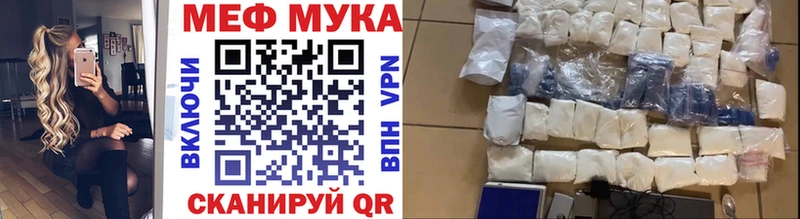 Купить закладку A PVP Меф мяу мяу Марихуана Осташков