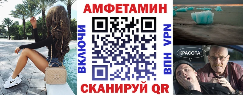 Амфетамин Premium  Купить закладки  Осташков 