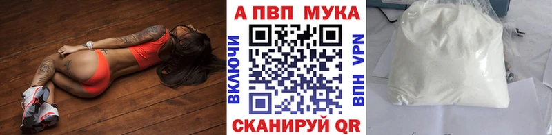Купить  Осташков  Alpha-PVP крисы CK 