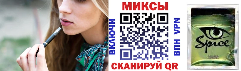 Купить где  Осташков  Бутират бутандиол 