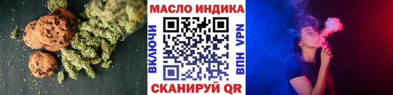 Cannafood марихуана  Купить где  Осташков 
