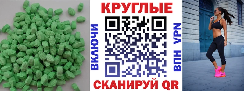 Купить закладки  Осташков  Экстази Cube 