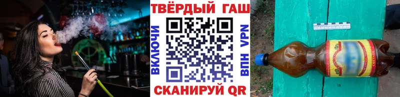 ГАШ AMNESIA HAZE Купить закладки Осташков