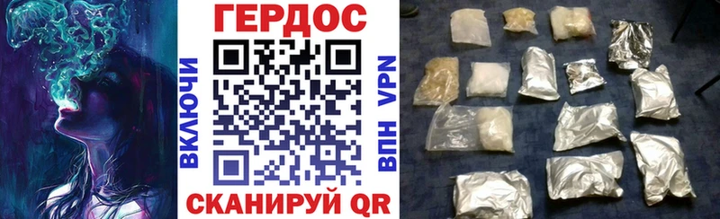 Купить закладки  Осташков  ГЕРОИН Heroin 