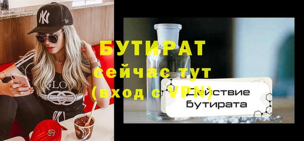 мефедрон Карпинск