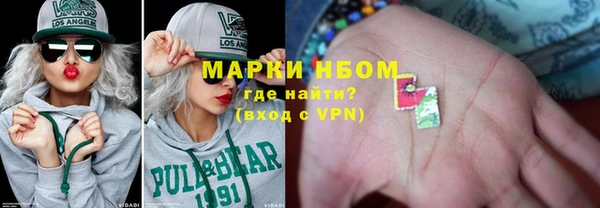 мефедрон Карпинск