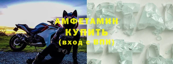 мефедрон Карпинск
