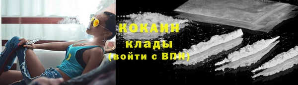 мефедрон Карпинск