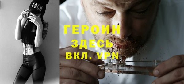 мефедрон Карпинск