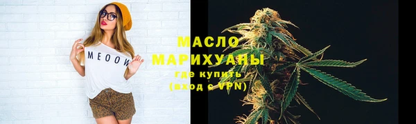 метамфетамин Кинешма