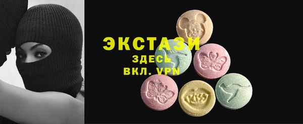 мефедрон Карпинск