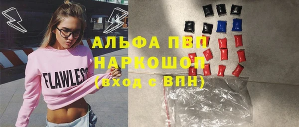 а пвп мука Касимов