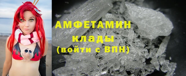 кристаллы Киренск