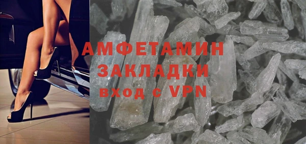 прущие грибы Киреевск