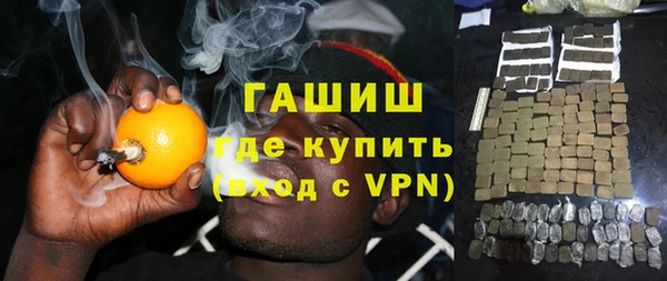 мефедрон Карпинск
