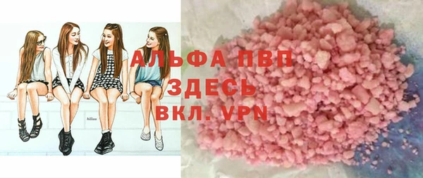 а пвп мука Касимов