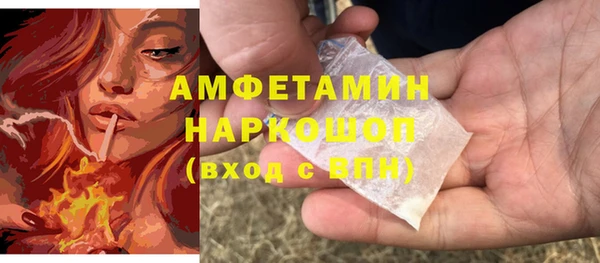 амф Карталы