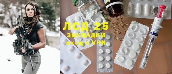 а пвп мука Касимов