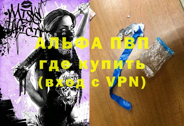 мефедрон Карпинск