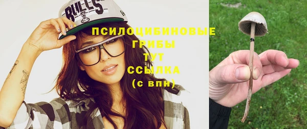 метамфетамин Кинешма
