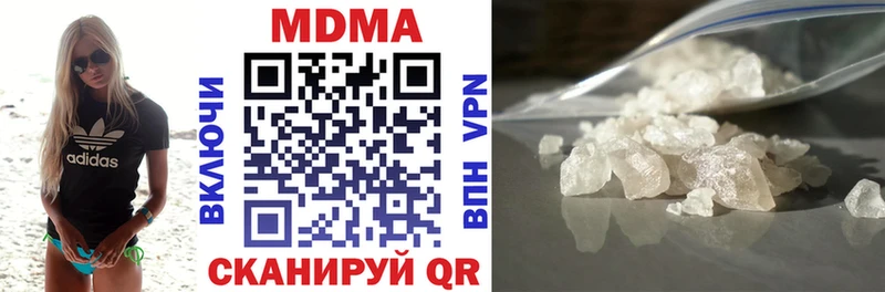 Купить закладки Осташков МДМА Molly