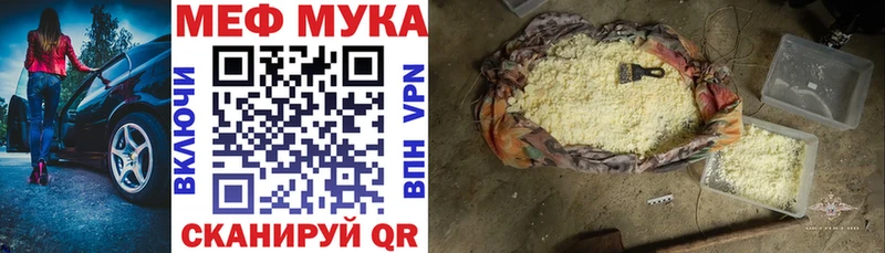 Купить закладки  Осташков  Меф 4 MMC 