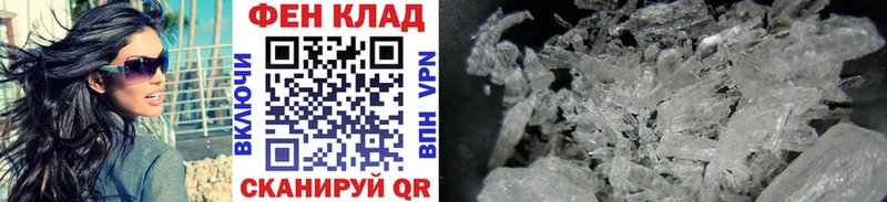 МЕТАМФЕТАМИН мет  Купить  Осташков 