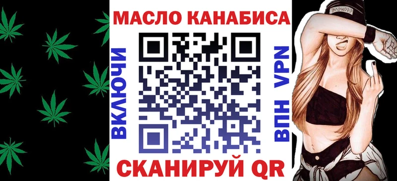 Дистиллят ТГК жижа  Купить где  Осташков 