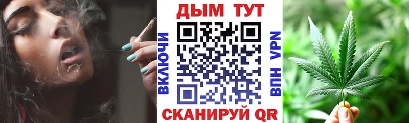 Купить где  Осташков  МАРИХУАНА THC 21% 